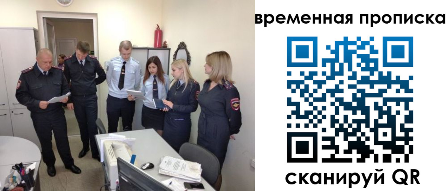 регистрация для школы в Псковской области