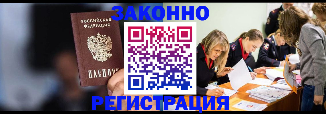 регистрация для школы в Псковской области